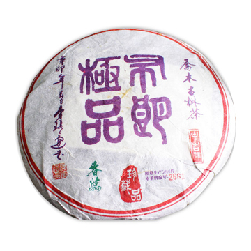 2011 布朗极品茶品图